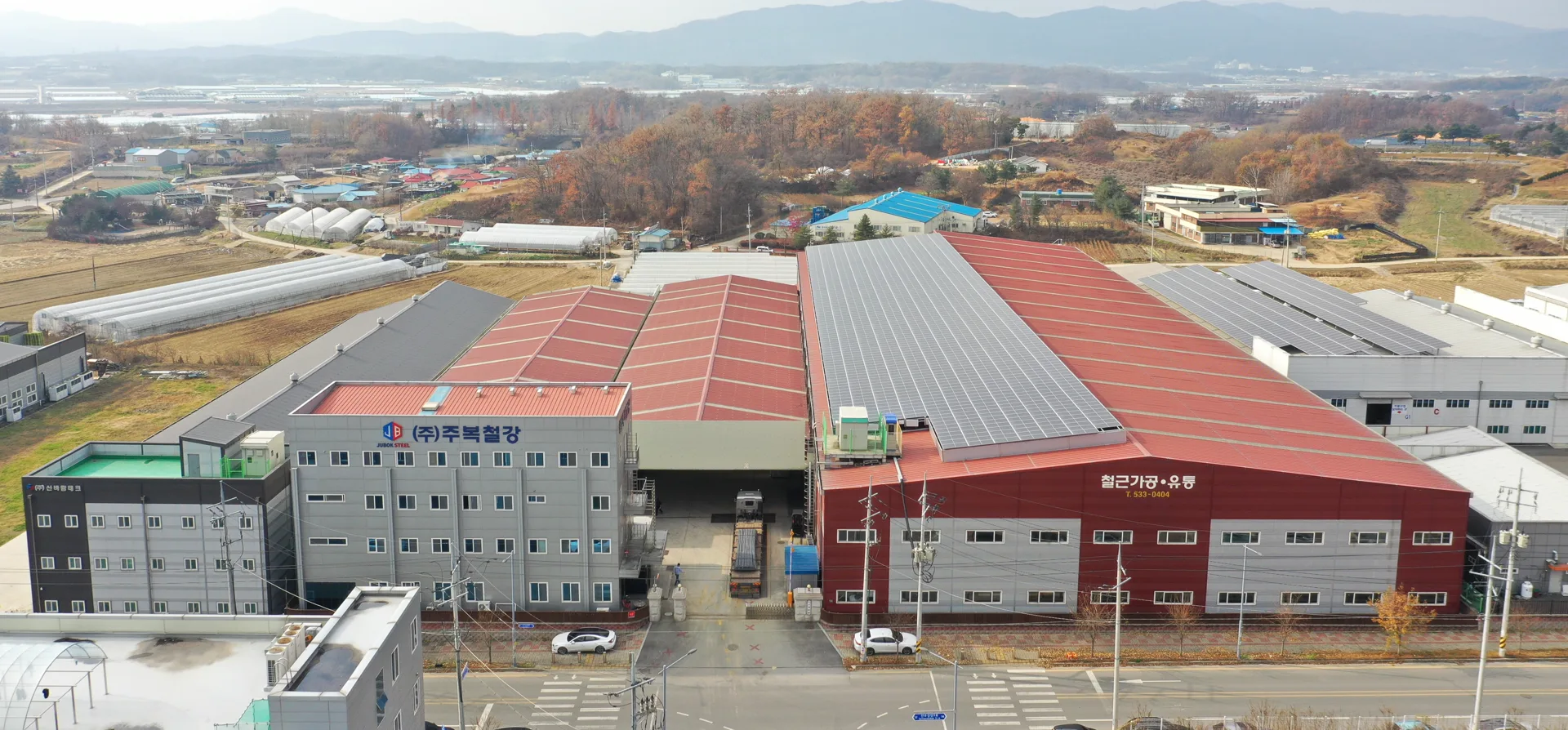 산업시설 지붕 태양광 발전소